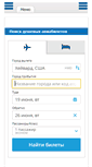 Mobile Screenshot of fobox.ru